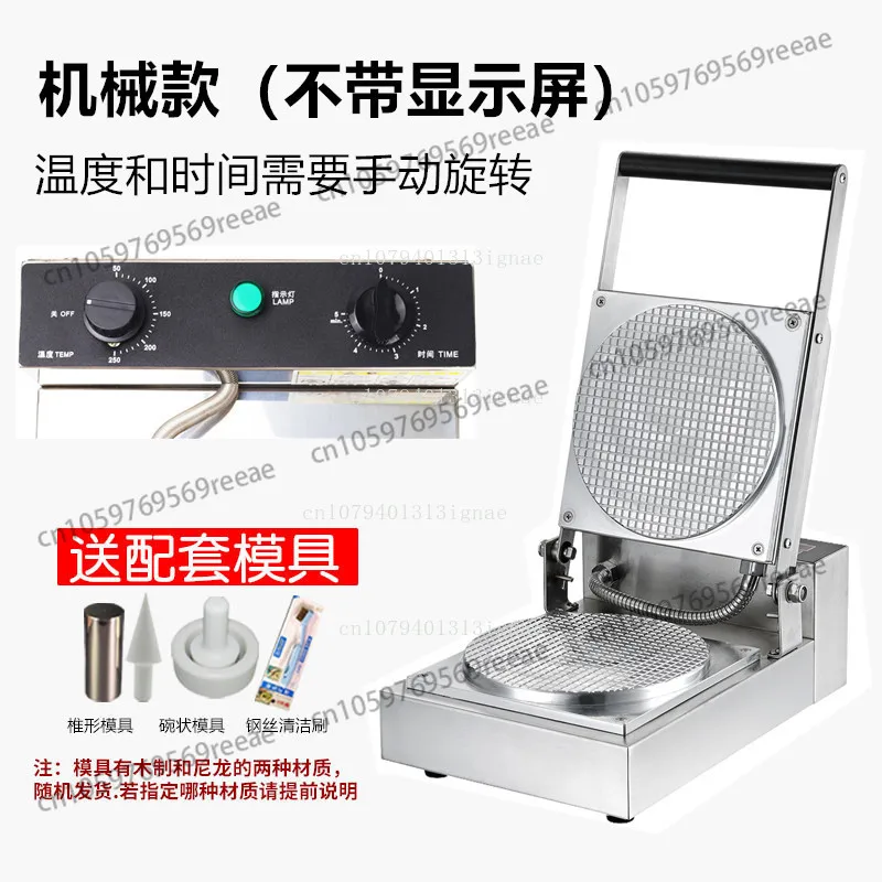 Машина для хрустящего мороженого Конус для креветок Комерческий валик для суфле
Машина для хрустящего мороженого Конус для креветок Комерческий валик для суфле