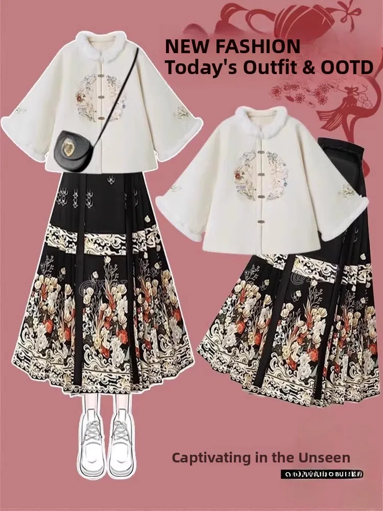 Новая китайская юбка с хвостом ханьфу, осень-зима 2025 г., элитный комплект в национальном стиле, улучшенный хлопковый топ-джат
Новая китайская юбка с хвостом ханьфу, осень-зима 2025 г., элитный комплект в национальном стиле, улучшенный хлопковый топ-джат