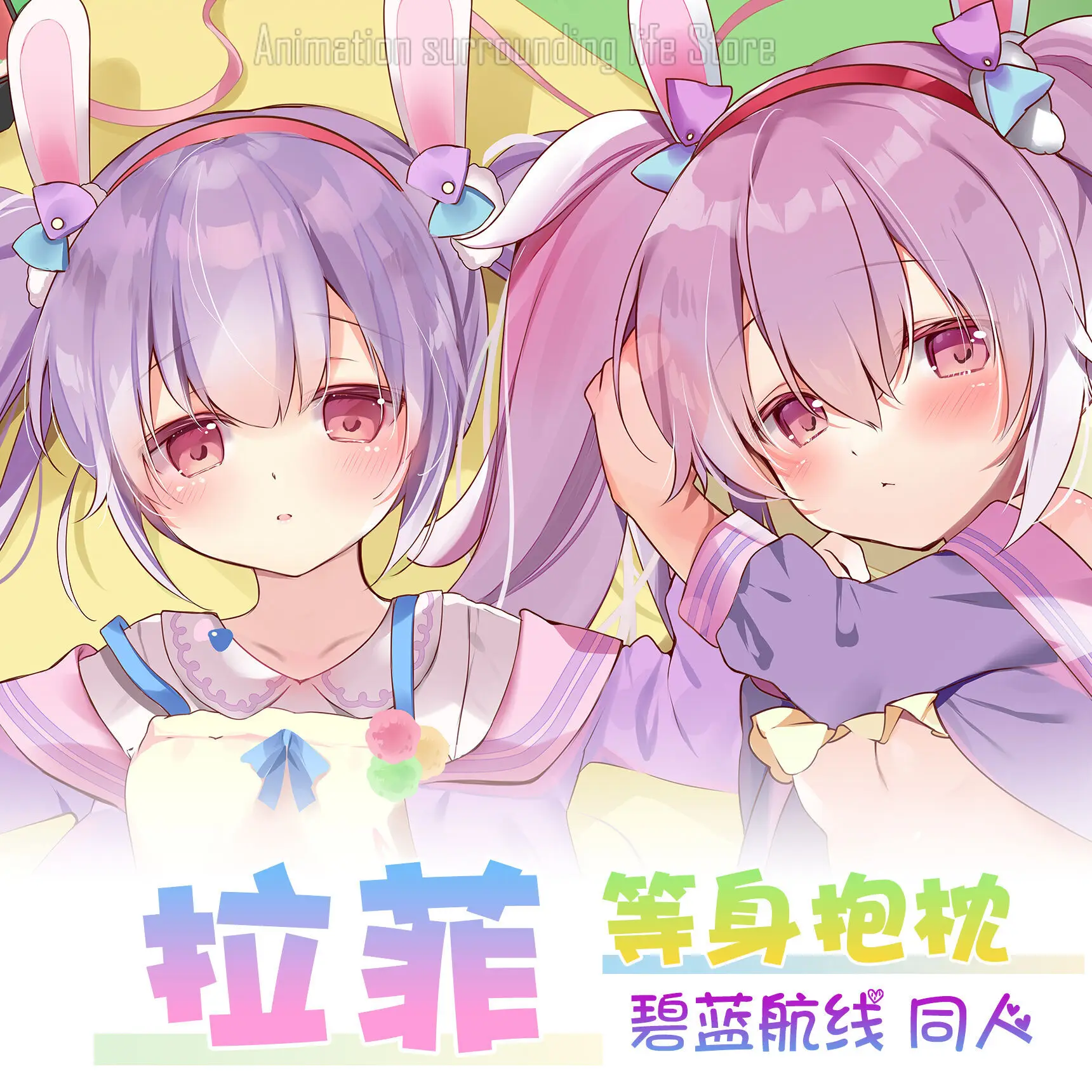 Azur Dakimakura Lane Anime Pillow Case USS Laffey Double-sided Print Of Life-size Body Pillowcase Gifts case
Azur Dakimakura Lane Anime Pillow Case USS Laffey Double-sided Print Of Life-size Body Pillowcase Gifts case