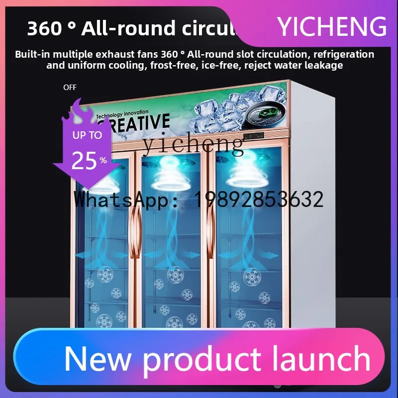 напитки с воздушным охлаждением, пиво, фрукты, чай, охлаждение, свежий супермаркет, витрина, трехдверная коммерческая вертикальная морозильная камера
напитки с воздушным охлаждением, пиво, фрукты, чай, охлаждение, свежий супермаркет, витрина, трехдверная коммерческая вертикальная морозильная камера