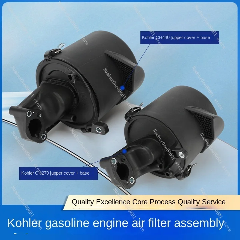 Kohler Gasoline Engine Ch270/440 Air Filter Assembly 7/14hp429cc Accessories Filter Upper & Lower Stand
Kohler Gasoline Engine Ch270/440 Air Filter Assembly 7/14hp429cc Accessories Filter Upper & Lower Stand