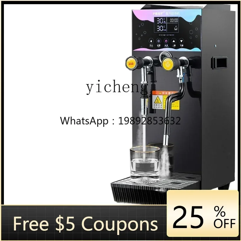 Многофункциональная автоматическая коммерческая машина для приготовления молочной пены с двойной температурной регулировкой (горячий и холодный пар)
Многофункциональная автоматическая коммерческая машина для приготовления молочной пены с двойной температурной регулировкой (горячий и холодный пар)