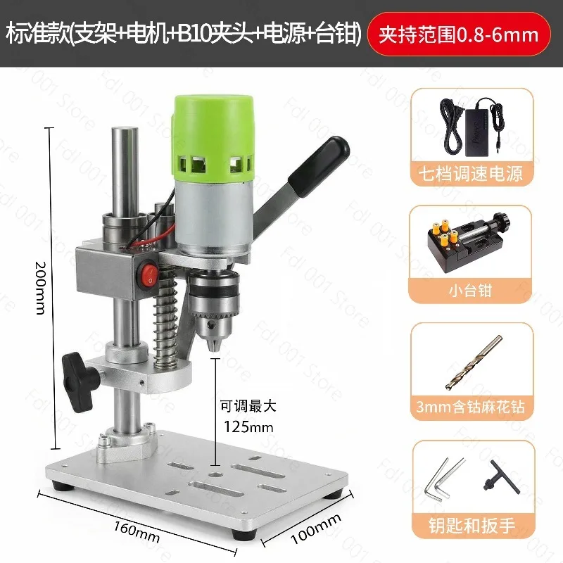 JM802 Wood Drill PCB Punch 775 Motor Mini Electric Drill Desktop Level Mini Table Drill DIY Mini Table
JM802 Wood Drill PCB Punch 775 Motor Mini Electric Drill Desktop Level Mini Table Drill DIY Mini Table