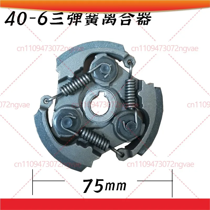 For Honda GX35 Clutch Assembly Spring Hedge Trimmer Earth Auger Brush Cutter Universal Power Tool Accessories
For Honda GX35 Clutch Assembly Spring Hedge Trimmer Earth Auger Brush Cutter Universal Power Tool Accessories