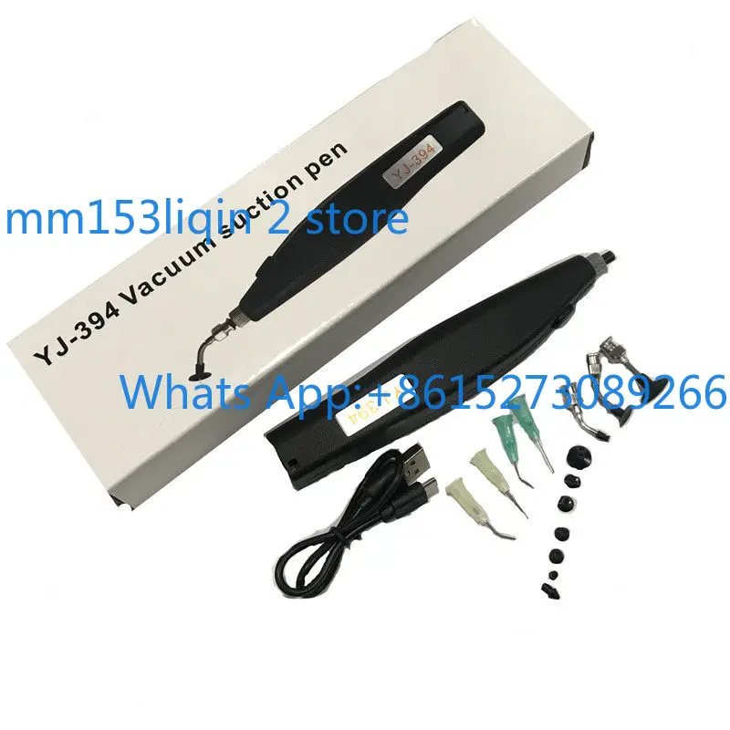 Multifunctional electric vacuum YJ-394 convenient suction pen battery IC absorber
Multifunctional electric vacuum YJ-394 convenient suction pen battery IC absorber