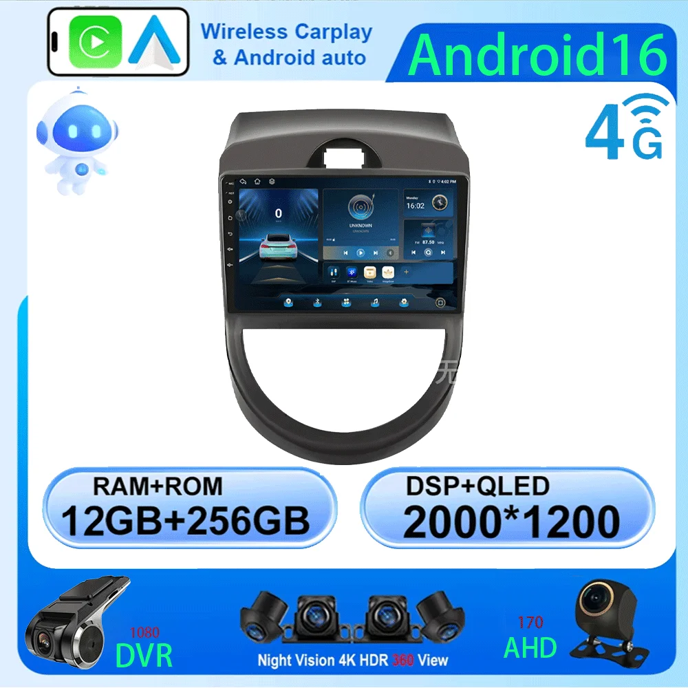 Android 16 For KIA Soul 2009-2013 Built-In Carplay AUTO Car Radio Stereo DSP IPS Multimedia Player GPS Navigation BT WIFI
Android 16 For KIA Soul 2009-2013 Built-In Carplay AUTO Car Radio Stereo DSP IPS Multimedia Player GPS Navigation BT WIFI