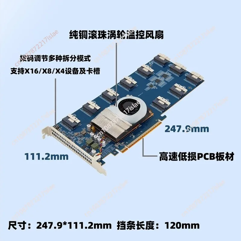 PCIe 4.0 X16 Split Expansion Card with SFF8654 Port
PCIe 4.0 X16 Split Expansion Card with SFF8654 Port