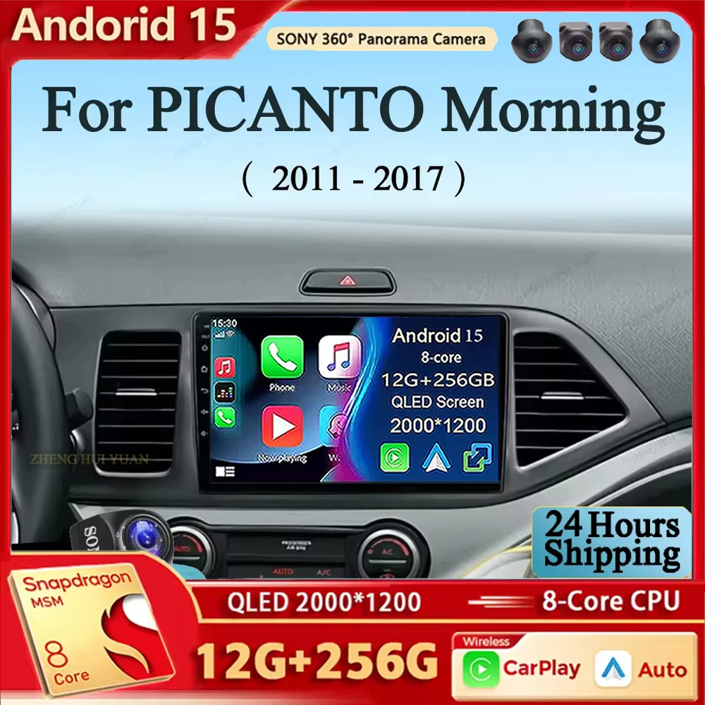 Android 15 Carplay Car Radio For KIA PICANTO Morning 2011 2012 - 2018 Navigation GPS Multimedia Player stereo wifi+4G Auto video
Android 15 Carplay Car Radio For KIA PICANTO Morning 2011 2012 - 2018 Navigation GPS Multimedia Player stereo wifi+4G Auto video