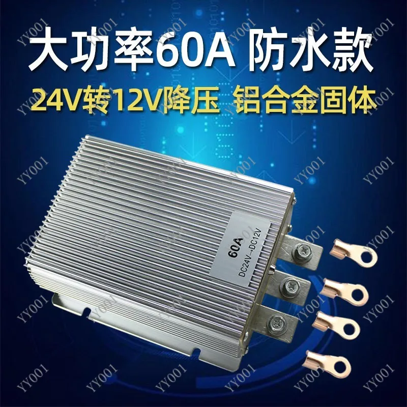 24V to 12V DC Power Converter Waterproof Transformer for Truck Diesel Heater
24V to 12V DC Power Converter Waterproof Transformer for Truck Diesel Heater