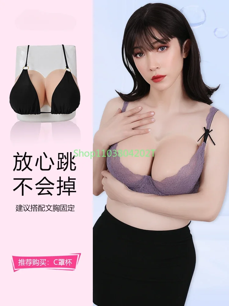 Prosthetic Breast, Prosthetic Breast, Silicone Strapless Cos Drag Live Streaming Host Men's Simulated
Prosthetic Breast, Prosthetic Breast, Silicone Strapless Cos Drag Live Streaming Host Men's Simulated