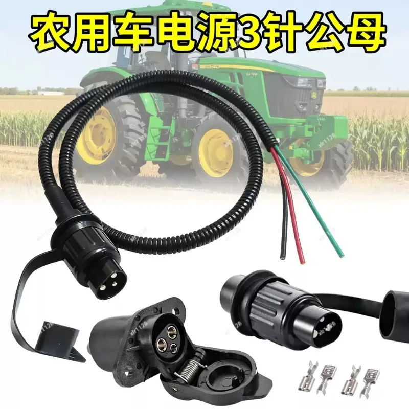Durable 3 Pin EU Power Connector For Farm Tractor Trailer RV Excavator Wiring
Durable 3 Pin EU Power Connector For Farm Tractor Trailer RV Excavator Wiring