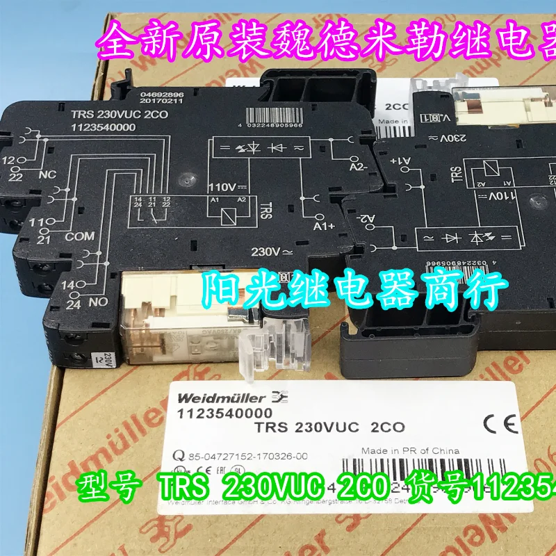 (Абсолютно новое оригинальное) 1 шт./лот 100% оригинальное реле: TRS 230VUC 2CO 1123540000
(Абсолютно новое оригинальное) 1 шт./лот 100% оригинальное реле: TRS 230VUC 2CO 1123540000