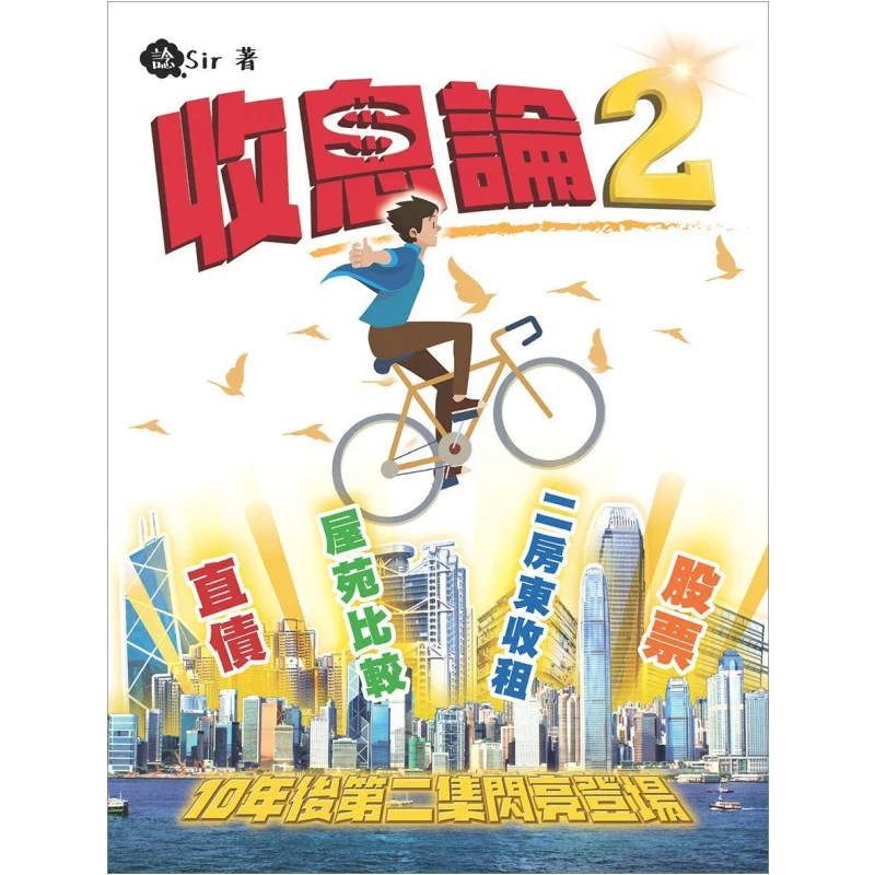 Дорогая теория 2 Sir Shen SAN Ci Fang Publishing Co LTD 9789887669746 Книга
Дорогая теория 2 Sir Shen SAN Ci Fang Publishing Co LTD 9789887669746 Книга