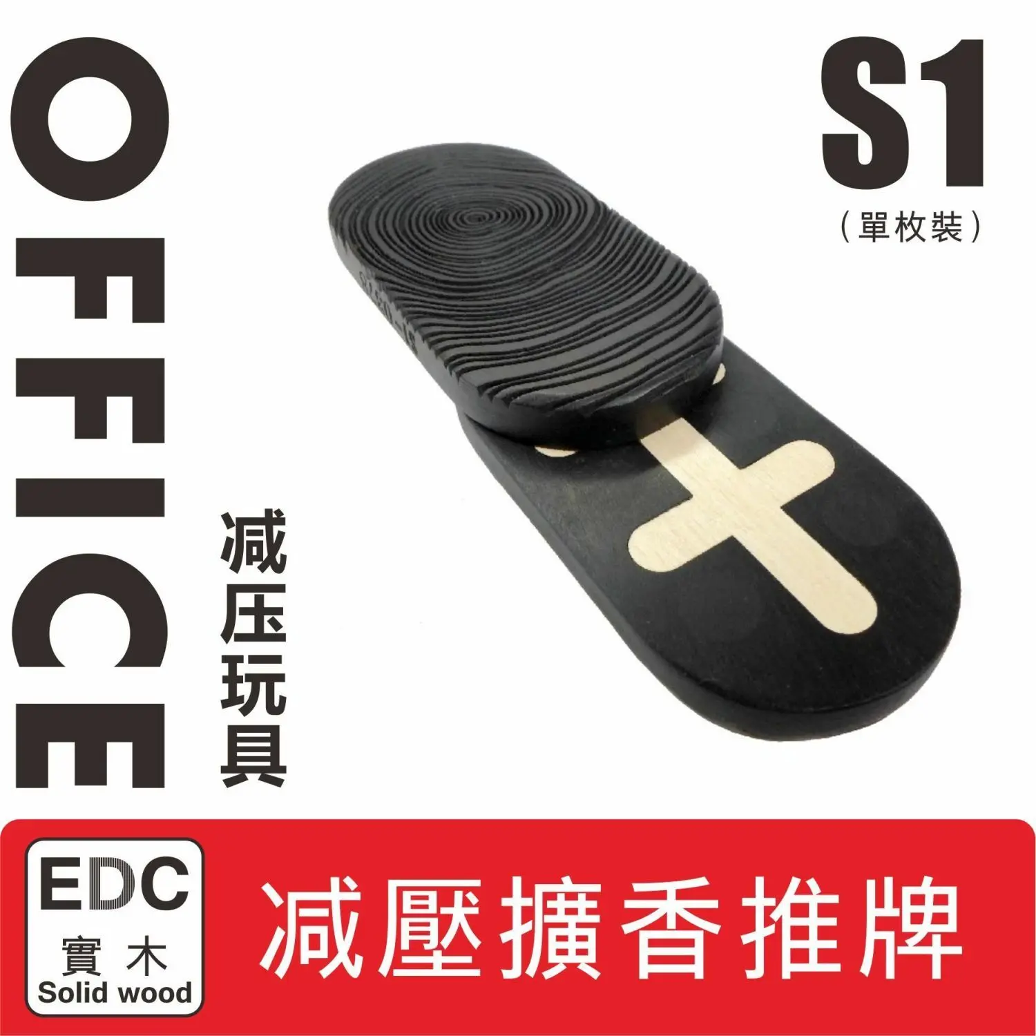 S1 Purple Rosewood EDC Push Card Clack Coin Solid Wood Fidget Spinner Portable Hand Toy Effective for Stress Relief
S1 Purple Rosewood EDC Push Card Clack Coin Solid Wood Fidget Spinner Portable Hand Toy Effective for Stress Relief