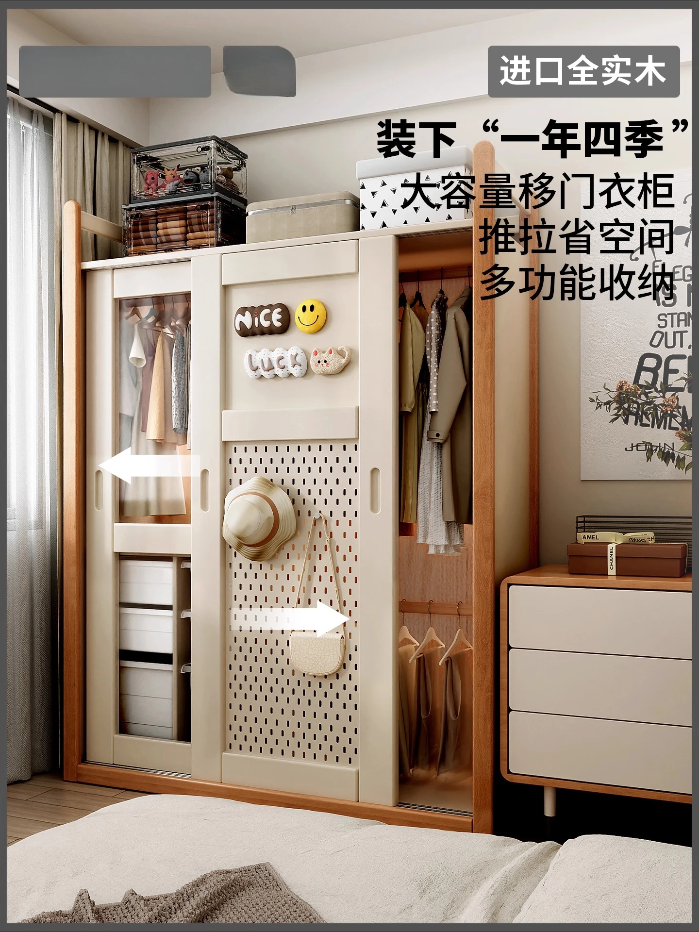 Solid wood wardrobe household bedroom wardrobe with door dust-proof glass large-capacity storage sliding door wardrobe
Solid wood wardrobe household bedroom wardrobe with door dust-proof glass large-capacity storage sliding door wardrobe