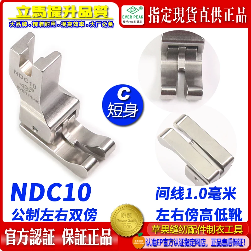 1 шт. Ep Ever Peak Nd10 Nd15 Nd20 1/32 1/16 Ndc10 Ndc15 Ndc20 Прижимная лапка с высокой и низкой компенсацией 1,0 мм 1,5 мм 2,0 мм Железные ножки
1 шт. Ep Ever Peak Nd10 Nd15 Nd20 1/32 1/16 Ndc10 Ndc15 Ndc20 Прижимная лапка с высокой и низкой компенсацией 1,0 мм 1,5 мм 2,0 мм Железные ножки