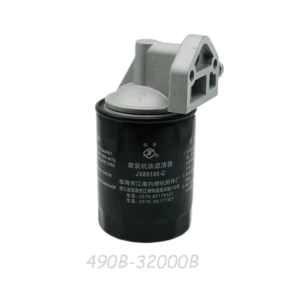Oil-Filter Assembly 4D35ZG31/ JX85100-B/ A498BZT-32000-2/ 32000-3/ A490BZL/ with Xinchai 490495498 for HANGCHA HELI LONGKING
Oil-Filter Assembly 4D35ZG31/ JX85100-B/ A498BZT-32000-2/ 32000-3/ A490BZL/ with Xinchai 490495498 for HANGCHA HELI LONGKING
