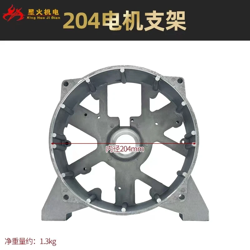 Cape / Kaima 186F188 diesel generator accessories 5KW6.5KW8KW rear end cover 204 motor rear bracket
Cape / Kaima 186F188 diesel generator accessories 5KW6.5KW8KW rear end cover 204 motor rear bracket
