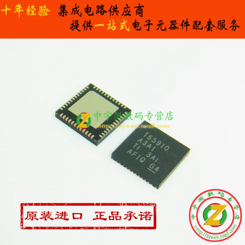 TPS65910A3A1RSLR TPS65910A3A1 TPS65910 VQFN48 10PCS
TPS65910A3A1RSLR TPS65910A3A1 TPS65910 VQFN48 10PCS