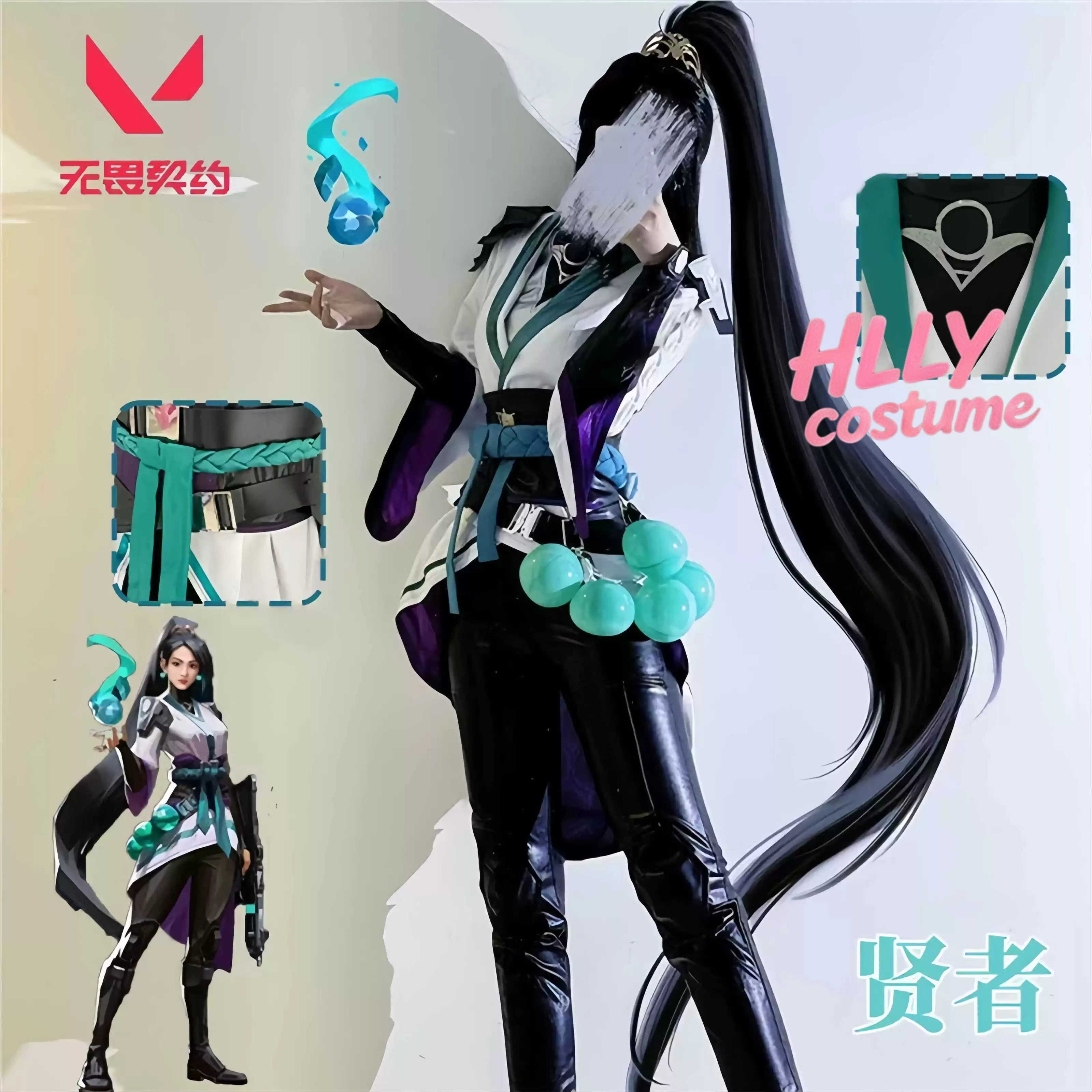 Game VALORANT Sage Cosplay Costume Uniform Halloween Carnival Party Christmas Play Role Clothes Clothing
Game VALORANT Sage Cosplay Costume Uniform Halloween Carnival Party Christmas Play Role Clothes Clothing