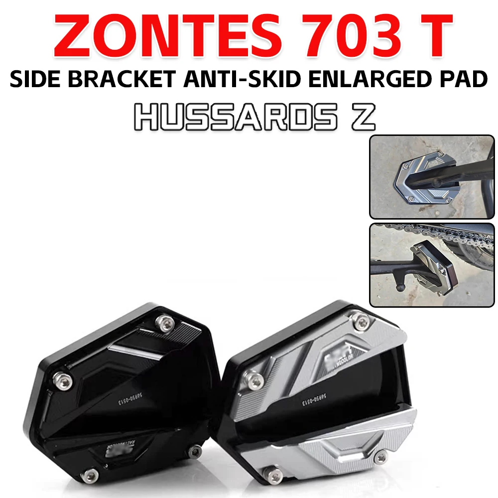 For ZONTES 703 T Zontes-703T ZT-703T 703T Adventure Motorcycle Side Stand Extension Pad Kickstand Enlarger Plate Accessories
For ZONTES 703 T Zontes-703T ZT-703T 703T Adventure Motorcycle Side Stand Extension Pad Kickstand Enlarger Plate Accessories