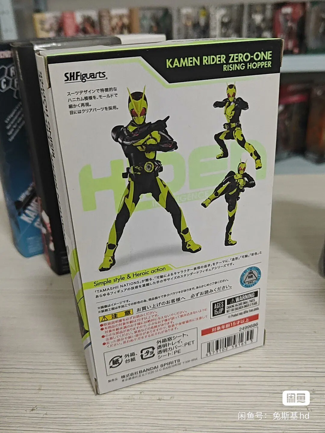 Original Bandai Banpresto Kamen Rider Zero One Rising Hoppe Anime Action Figures Model Toys Ornament collect Gifts
Original Bandai Banpresto Kamen Rider Zero One Rising Hoppe Anime Action Figures Model Toys Ornament collect Gifts