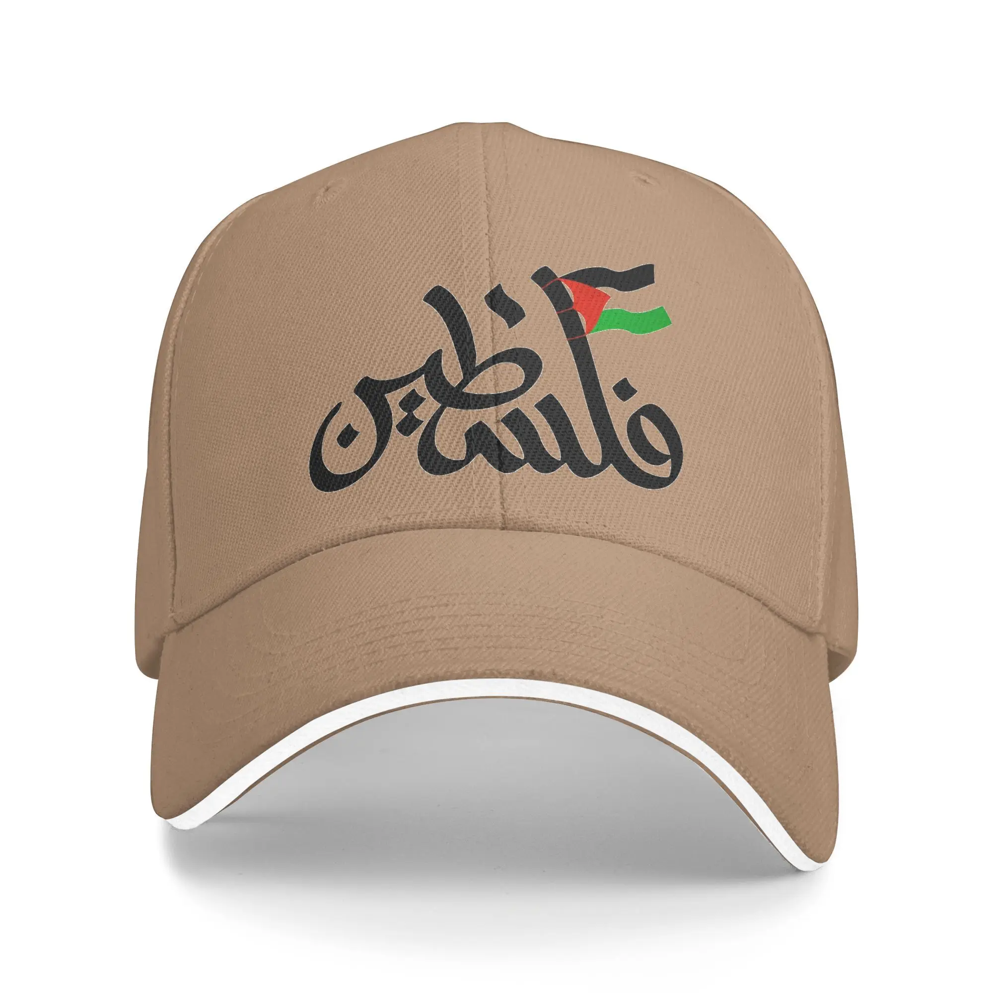 Palestine Arabic Palestinian Flag Baseball Cap Female Male Trucker Hat Spring Trendy Outdoor Sport Wholesale Snapback Cap
Palestine Arabic Palestinian Flag Baseball Cap Female Male Trucker Hat Spring Trendy Outdoor Sport Wholesale Snapback Cap