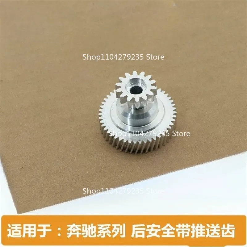 Seat Belt Pusher Rod Motor Gear Suitable for E200 E260 W207
Seat Belt Pusher Rod Motor Gear Suitable for E200 E260 W207