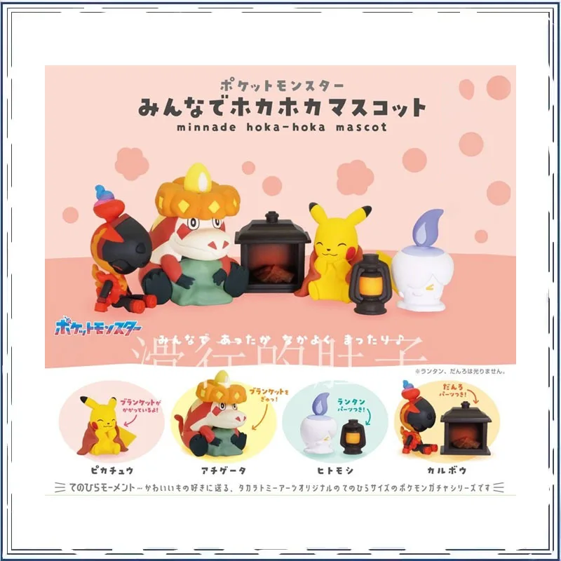 Pokemon Figures Pikachu Crocalor Winter Day Series Gashapon Ornament Collection Action Figure Model Toys
Pokemon Figures Pikachu Crocalor Winter Day Series Gashapon Ornament Collection Action Figure Model Toys