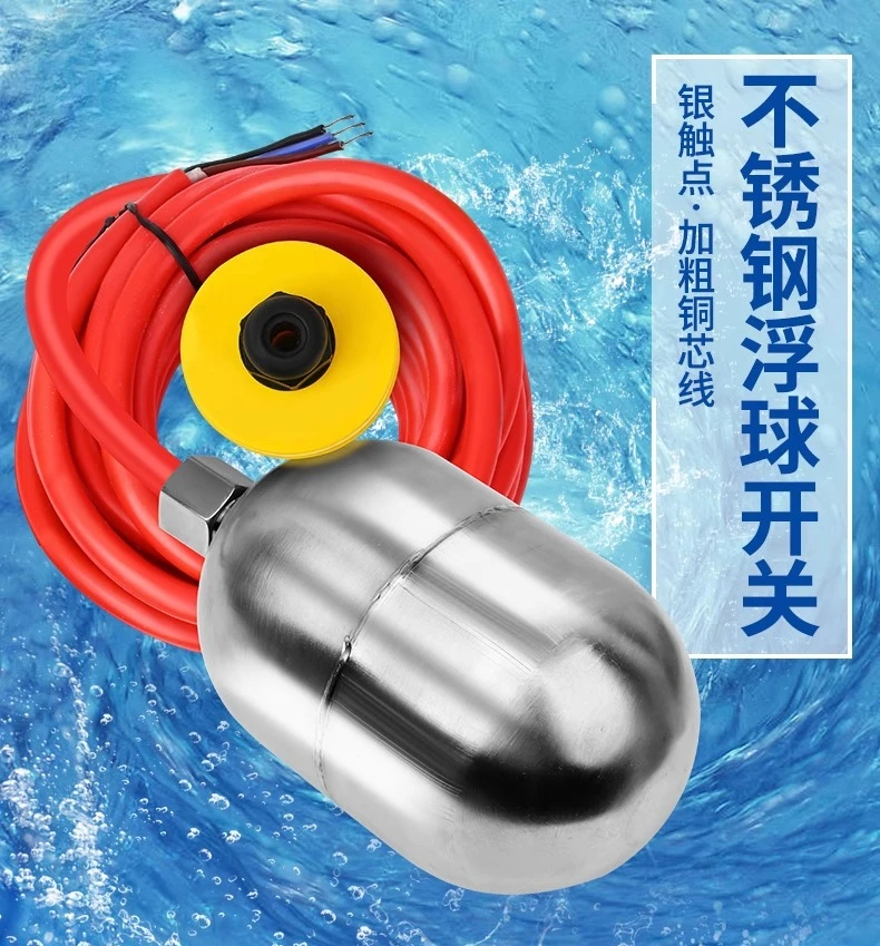 Устойчивый к высоким температурам силиконовый поплавковый переключатель из нержавеющей стали 304, контроллер уровня жидкости
Устойчивый к высоким температурам силиконовый поплавковый переключатель из нержавеющей стали 304, контроллер уровня жидкости