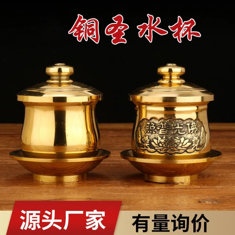 Wholesale Brass Holy Offering Purification Temple Buddha Hall Household Water Cup Buddhist Supplies
Wholesale Brass Holy Offering Purification Temple Buddha Hall Household Water Cup Buddhist Supplies