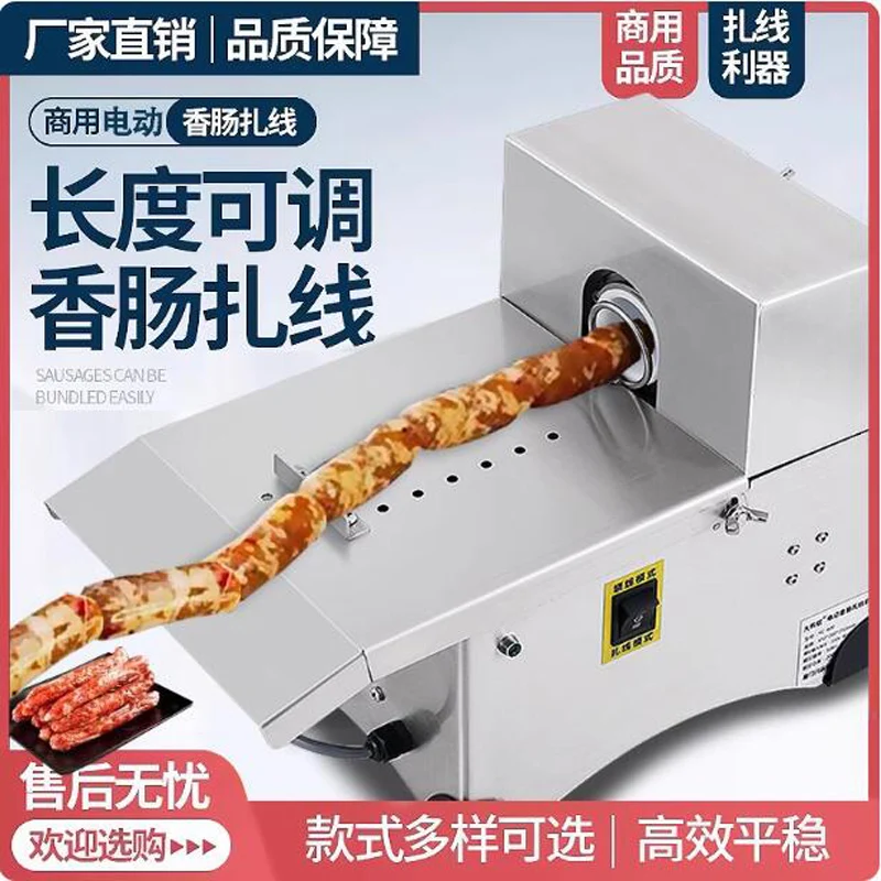 Electric Stainless Steel Sausage Tying machine Commercial Sausage Binding Machine Sausage Twisting Machine
Electric Stainless Steel Sausage Tying machine Commercial Sausage Binding Machine Sausage Twisting Machine