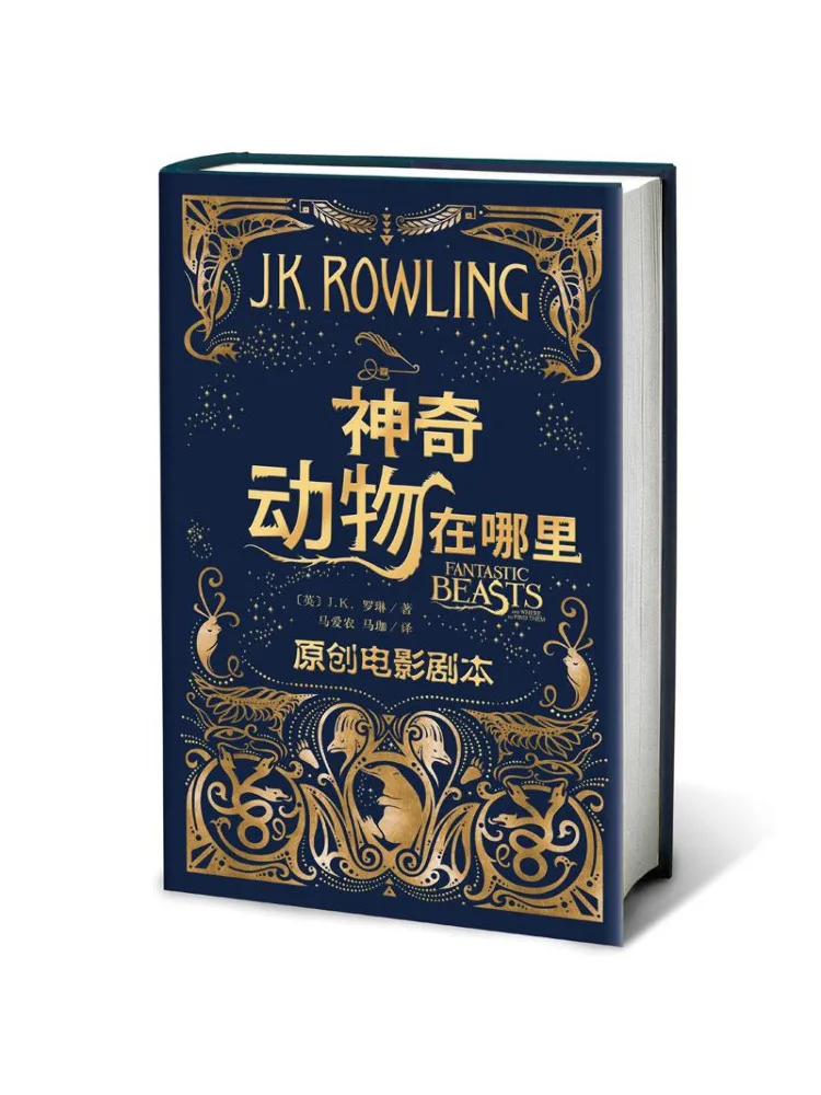 Book-Winshare Fantastic Beasts and Where To Find Them Original Movie Script J K Rowling
Book-Winshare Fantastic Beasts and Where To Find Them Original Movie Script J K Rowling