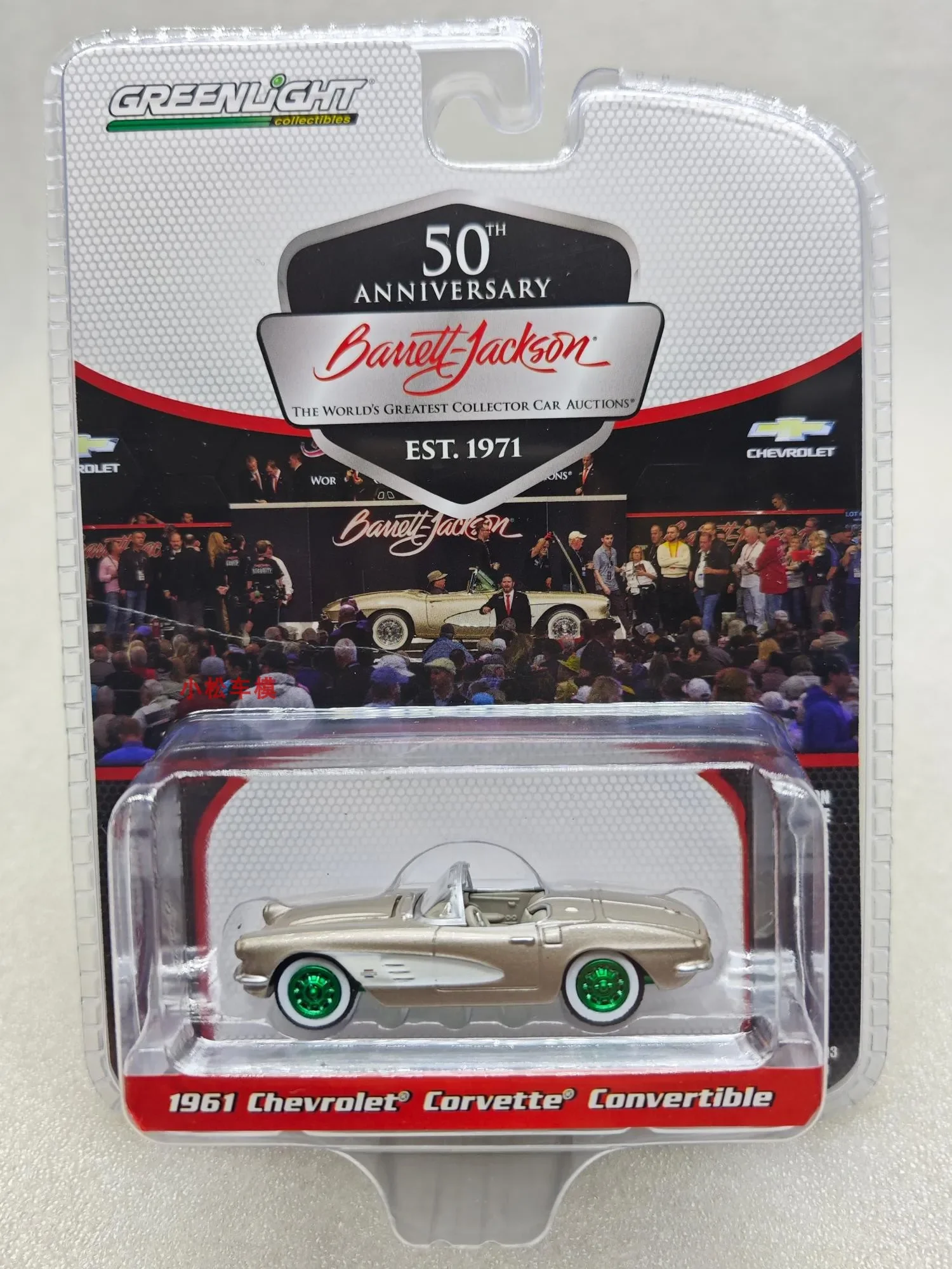GreenLight 1:64 Barrett-Jackson Series 13-1961 Corvette Convertible Green Machine Toy Diecast Alloy Car Model Collectible
GreenLight 1:64 Barrett-Jackson Series 13-1961 Corvette Convertible Green Machine Toy Diecast Alloy Car Model Collectible