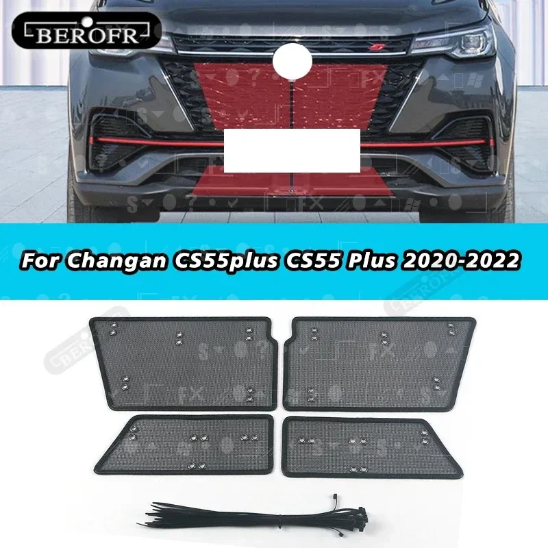 Для Changan CS55plus CS55 Plus 2019-2022 стальные средние решетки, сетка для экранирования насекомых, защитная сетка, накладки, автомобильный аксессуар
Для Changan CS55plus CS55 Plus 2019-2022 стальные средние решетки, сетка для экранирования насекомых, защитная сетка, накладки, автомобильный аксессуар