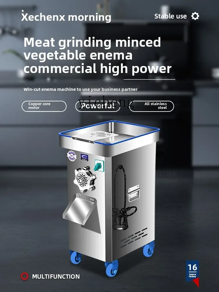 Мясорубка TQH, коммерческая, высокая мощность, многофункциональная, из нержавеющей стали, шлифовальная машина для клизмы, 22, тип 32, большая вертикальная
Мясорубка TQH, коммерческая, высокая мощность, многофункциональная, из нержавеющей стали, шлифовальная машина для клизмы, 22, тип 32, большая вертикальная