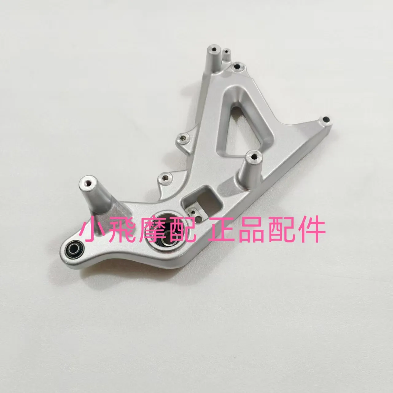 For Qj Motor Fort 4.0 Accessories Qjmotor Fort 400 Rear Shock Absorber Hanging Plate Exhaust Pipe Aluminum Rear Wheel Mounting
For Qj Motor Fort 4.0 Accessories Qjmotor Fort 400 Rear Shock Absorber Hanging Plate Exhaust Pipe Aluminum Rear Wheel Mounting