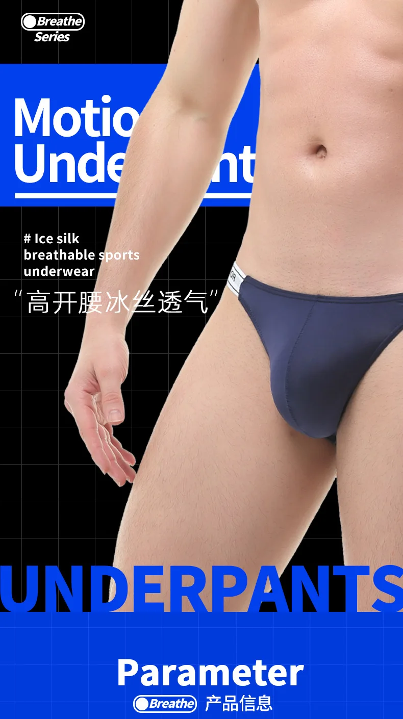 Panties Men's Solid Color Elastic Skinny Sexy Low Waist Ice Silk High Fork Thong Fitness Sports Comfortable Triangle Shorts
Panties Men's Solid Color Elastic Skinny Sexy Low Waist Ice Silk High Fork Thong Fitness Sports Comfortable Triangle Shorts