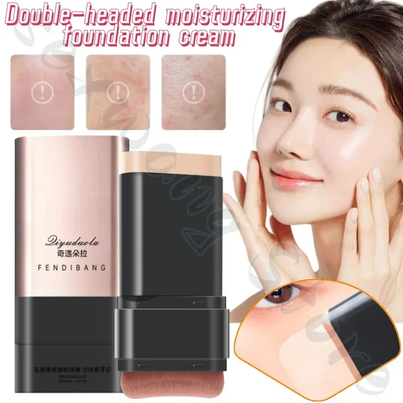 Double-head brush head light-transparent foundation cream 20g long-lasting and not easy to remove makeup even skin tone
Double-head brush head light-transparent foundation cream 20g long-lasting and not easy to remove makeup even skin tone