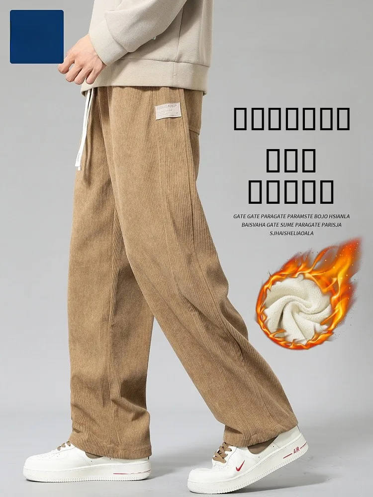 Мужские вельветовые спортивные брюки свободного кроя с прямым силуэтом, зимние, на флисовой подкладке, повседневные, для подростков и старшеклассников, модные
Мужские вельветовые спортивные брюки свободного кроя с прямым силуэтом, зимние, на флисовой подкладке, повседневные, для подростков и старшеклассников, модные