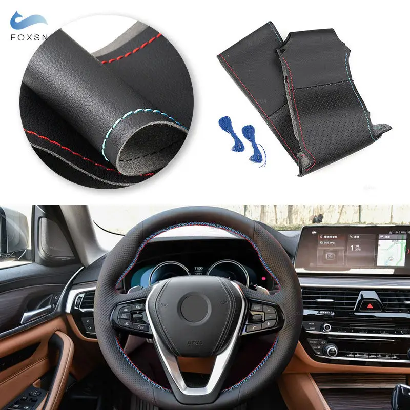 Кожаный чехол с косами на руль автомобиля для BMW G30 G31 G32 G11 G12 G20 G21 X3 G01 X4 G02 X5 G05 X7 G07 Z4 G29 красная синяя линия
Кожаный чехол с косами на руль автомобиля для BMW G30 G31 G32 G11 G12 G20 G21 X3 G01 X4 G02 X5 G05 X7 G07 Z4 G29 красная синяя линия