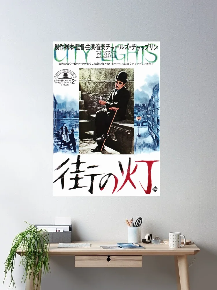 City Lights Japanese Movie, Art Print Silk Poster Home Wall Decor
City Lights Japanese Movie, Art Print Silk Poster Home Wall Decor