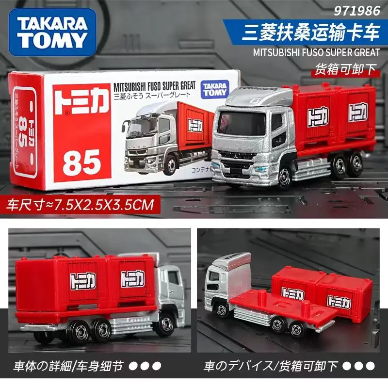 Mitsubishi Fuso Transport Truck Toy Car Tomica 85 Alloy Model Gift for Children Detachable
Mitsubishi Fuso Transport Truck Toy Car Tomica 85 Alloy Model Gift for Children Detachable