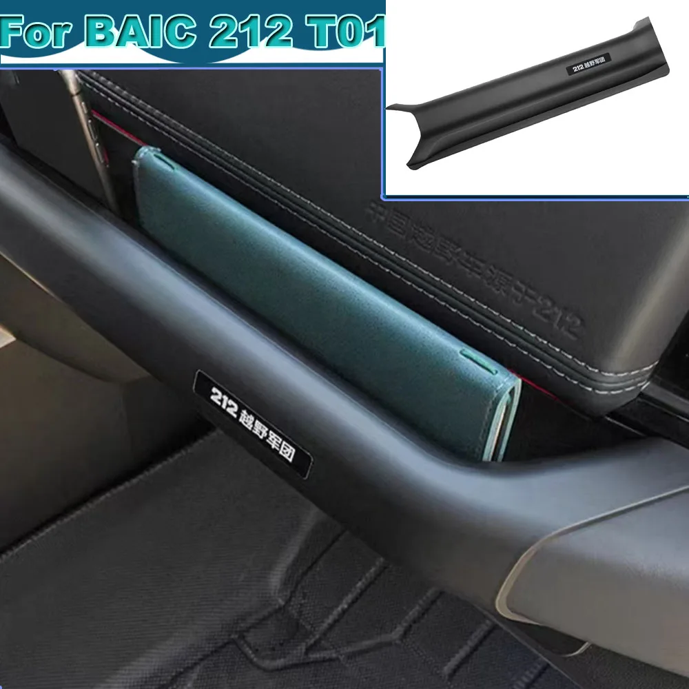 BAIC 212 T01 2024 2025 Exclusive Passenger Armrest Storage Box Dashboard Handle Cover Decor Trim Car Interior Modification
BAIC 212 T01 2024 2025 Exclusive Passenger Armrest Storage Box Dashboard Handle Cover Decor Trim Car Interior Modification