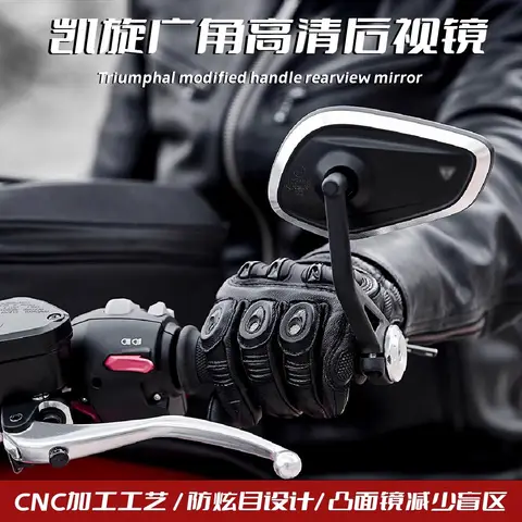 Espelho retrovisor para guidão de motocicleta, espelho final para rocket 3 street triplo s 765 765rs 765r trident 660 speed triplo 1200rs 1200rr