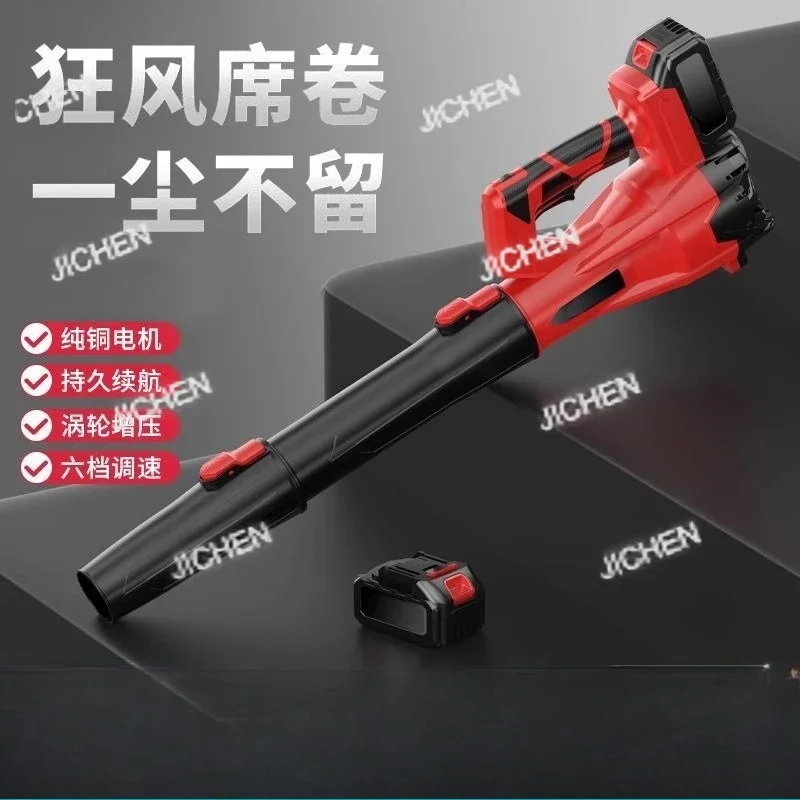 ZQ перезаряжаемый вентилятор высокой мощности, промышленный бытовой пылесос, литиевая батарея, вентилятор для снегохода, электродвигатель
ZQ перезаряжаемый вентилятор высокой мощности, промышленный бытовой пылесос, литиевая батарея, вентилятор для снегохода, электродвигатель