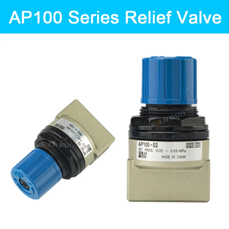 SMC Type AP100 Series Relief Valve pressure regulating relief valve AP100-01/AP100-02
SMC Type AP100 Series Relief Valve pressure regulating relief valve AP100-01/AP100-02