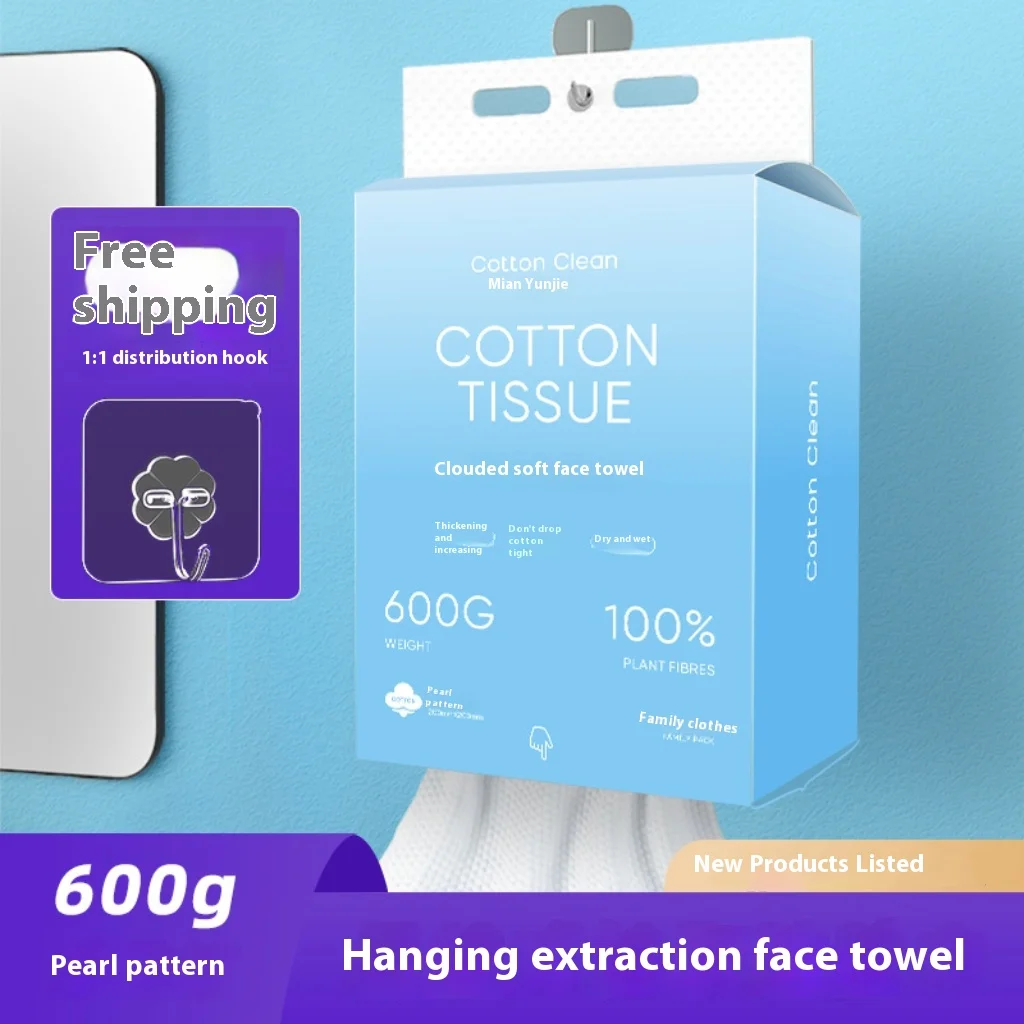 Hanging Extractable Disposable Face Wash Towel Beauty Salon Special Cleansing Towel Hairless Absorbent Make-Up Remover Towel
Hanging Extractable Disposable Face Wash Towel Beauty Salon Special Cleansing Towel Hairless Absorbent Make-Up Remover Towel