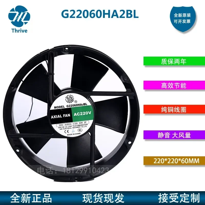 for G12038HA2BL G12038HA2SL New Joint Venture Kowloon 120 x 38 mm 220V Welding Machine Cooling Fan
for G12038HA2BL G12038HA2SL New Joint Venture Kowloon 120 x 38 mm 220V Welding Machine Cooling Fan