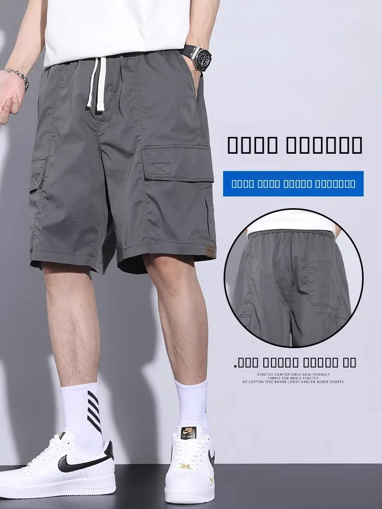 Повседневные рабочие брюки-шорты: тонкие, прямые, свободные, модные, мужские, летние, из ледяного шелка, быстросохнущие, спортивные, укороченные (до колена)
Повседневные рабочие брюки-шорты: тонкие, прямые, свободные, модные, мужские, летние, из ледяного шелка, быстросохнущие, спортивные, укороченные (до колена)